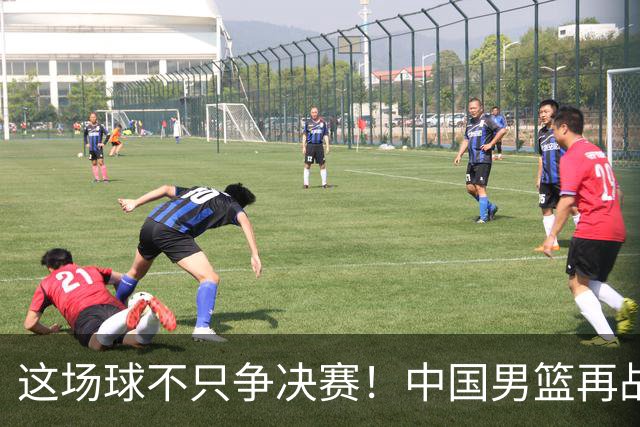 这场球不只争决赛！中国男篮再战日本，12年旧账+今夏新仇一起算